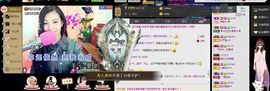 ╰若゛初见•.主播照片