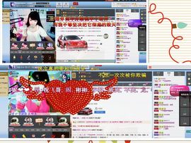 Ⅶゞ★☂安妮❤❤。主播照片