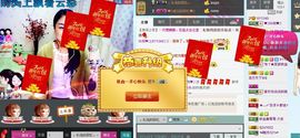 昵称被和谐5033主播照片