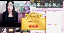 风雨夕🌸醉香香🌸主播照片