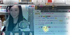 じ★╮凡间精灵小小✿主播照片