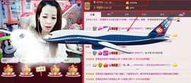 シ快乐哥ヅ主播照片