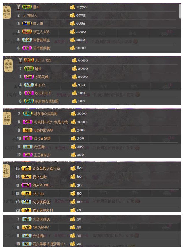 魅力女人唱民歌的图片