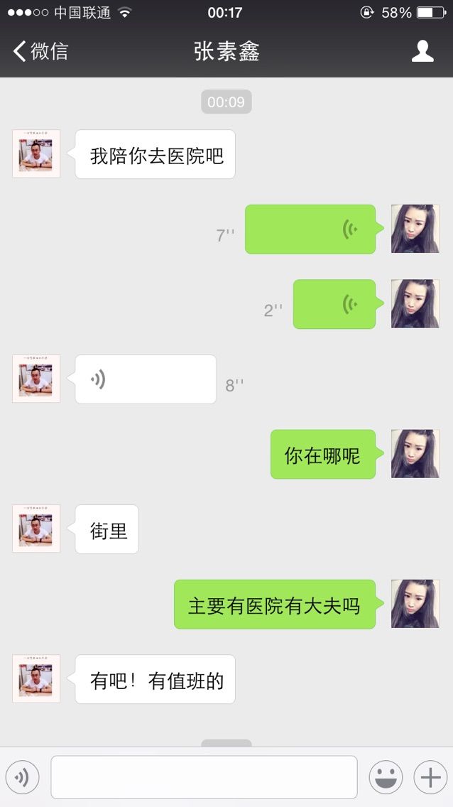 ღ蕾蕾🌺❥♥主播照片