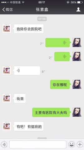 ღ蕾蕾🌺❥♥主播照片