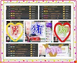 桃酱ya~~主播照片