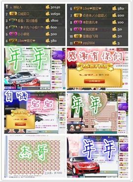 桃酱ya~~主播照片