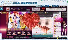 🌹喻海洋🌹主播照片