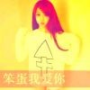 倪不离咱不弃1