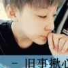 眼汨嘸琺錶垯↘禸杺哋