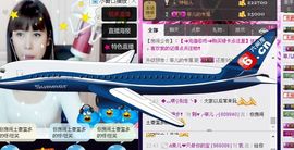 无极★菲儿主播照片