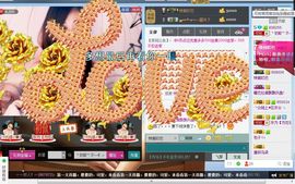 ヽ初俽゛不一样的声音主播照片