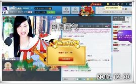 ~幸运魔法~主播照片