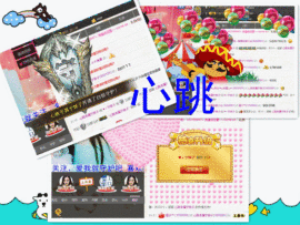 .666主播照片
