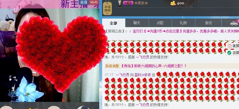 蓝铃jo依依的主播照片