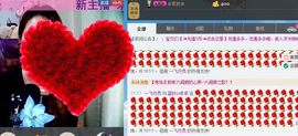 蓝铃jo依依主播照片