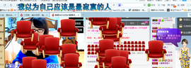 ╰╮玲珑╭╯主播照片
