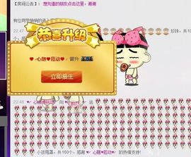 ♥╭菈♥菈♥╭主播照片