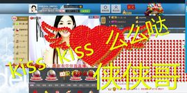 灵儿^_^主播照片