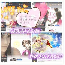 1858★叮当主播照片