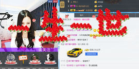 ～诗若～暂停播主播照片