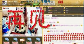 恋心_主播照片