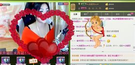 ღ龙╰❥儿ღ主播照片