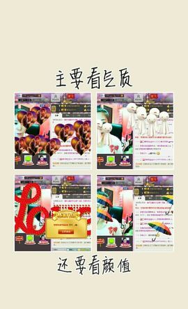 小娘子手机直播主播照片