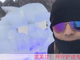 泓一户外主播照片
