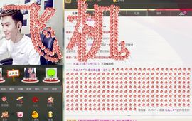 关键我叫王杰呀主播照片