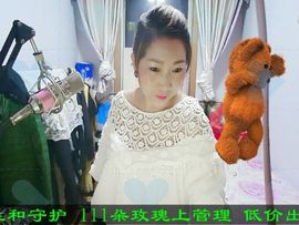 喵🐱女主播照片