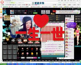 ☆朩小久☆胖污王主播照片