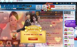 A.Lan★阿兰*主播照片