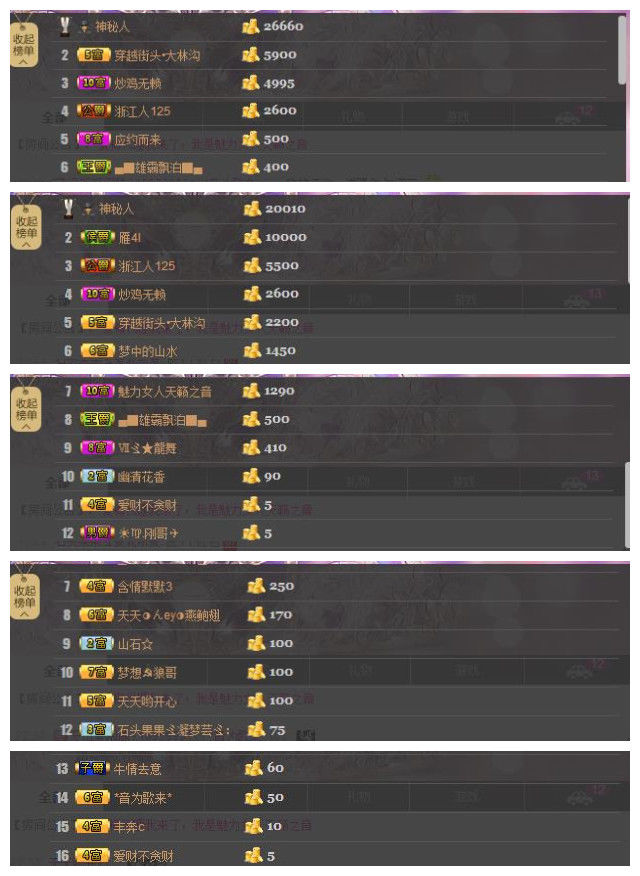 魅力女人唱民歌的图片