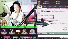 ╰❐╬➷﹏旋木主播照片