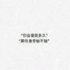 蛆蝇t👆👍👆的头像