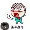 你密吵我戳耳i