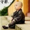 诒升1的头像