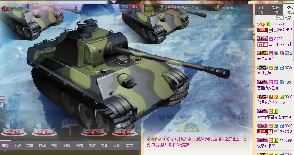 ░░素颜░░的图片