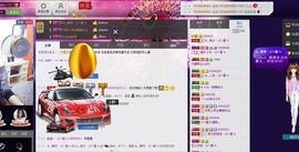 🔥桃子🔥主播照片