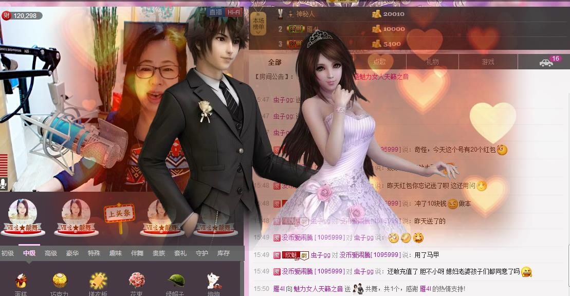 魅力女人唱民歌的图片