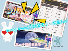 闲简——主播照片