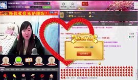 〓潘潘已换号直播〓主播照片