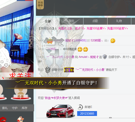 ╭妮丶冷乐观主播照片