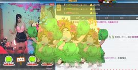 清歌曼舞♭♪★☆瑜儿主播照片
