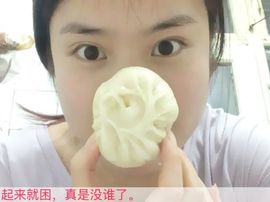 猪头果主播照片