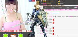 灬★沁沁★灬主播照片