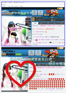 ♥丶♬瓜妹大吃货♬主播照片