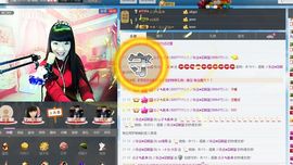 表妹新主播主播照片