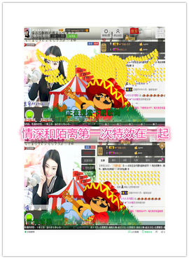 久久幸运久久♥主播照片